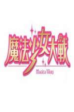 Watch Magica Wars Megashare8