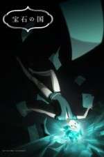 Watch Land of the Lustrous Megashare8