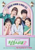 Watch Age of Youth Megashare8