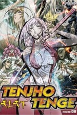 Watch Tenjho tenge Megashare8