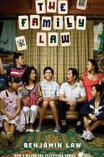 Watch The Family Law Megashare8