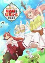 Watch Beast Tamer Megashare8