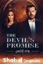 Watch Devil's Promise Megashare8