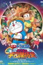 Watch Doraemon Megashare8