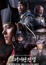 Watch Goryeo-Khitan War Megashare8