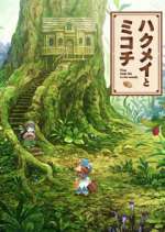 Watch Hakumei to Mikochi: Tiny Little Life in the Woods Megashare8