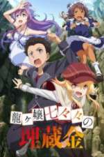 Watch Ryuugajou Nanana no Maizoukin Megashare8