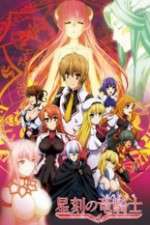 Watch Dragonar Academy Megashare8