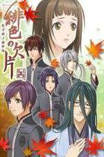 Watch Hiiro No Kakera Megashare8