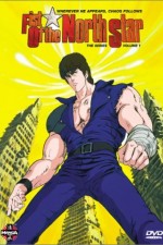 Watch Fist of the North Star Megashare8