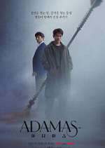 Watch Adamas Megashare8