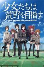 Watch Shoujo-tachi wa Kouya o Mezasu Megashare8