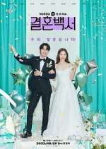 Watch Welcome to Wedding Hell Megashare8