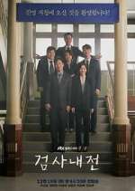 Watch Diary of a Prosecutor Megashare8