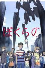 Watch Bokurano Megashare8